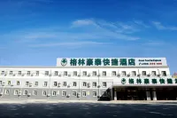 GreenTree Inn Beijing Capital International Airport T3 Terminal Hotels in 