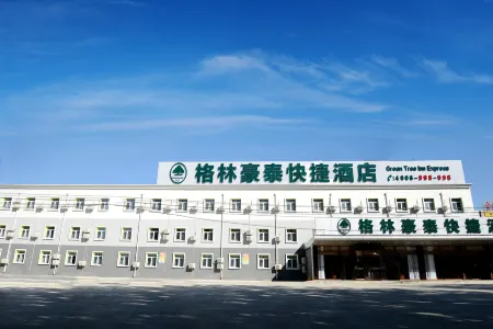 GreenTree Inn Beijing Capital International Airport T3 Terminal