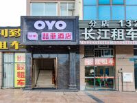 OYO重庆喆菲酒店