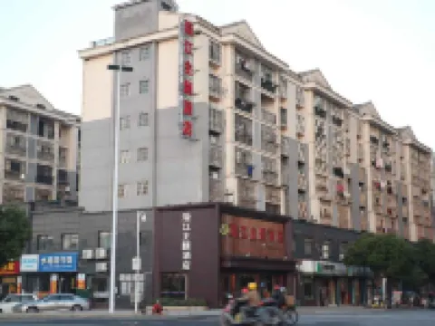 Hao Jiang Zhuti Jiudian Hotel Jishui İlçesi otelleri