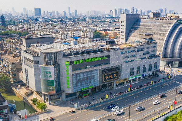 宜必思尚品酒店(苏州南门地铁站店)