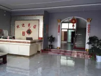 Shanyin Xunmeng Express Hotel Hotels in Shanyin