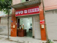 OYO成都简阳住宿 - 酒店外部