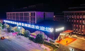 Suitetrails - Shenxianju · Jinglan Hotel