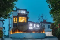 南京雲嶠温泉養生民宿 鄰近紫清湖野生動物世界的酒店