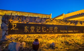 Datong East Church Memory · Homestay