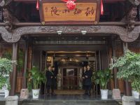 恩施纳硒小院住宿 - 其他