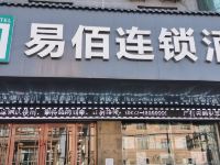 易佰连锁酒店(陇西火车站店) - 酒店外部