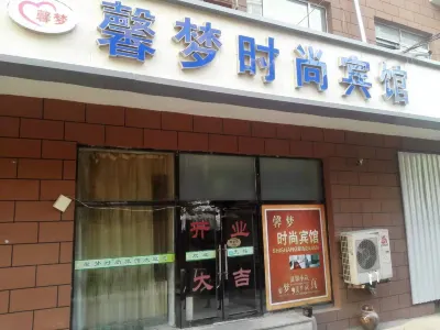 Xinmeng Отели в г. Zhongdong city plaza