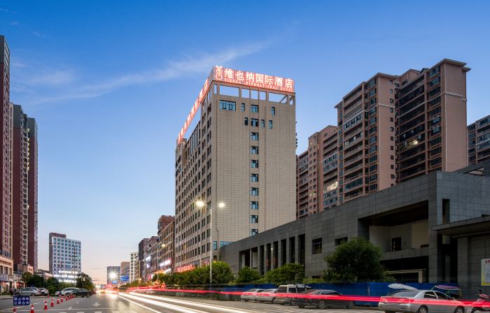 Vienna International Hotel (Wugang Shaoyang)