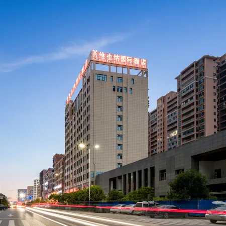 Vienna International Hotel (Wugang Shaoyang)