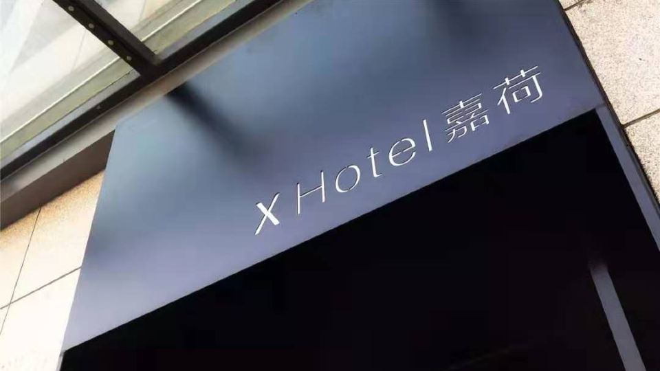 X Hotel