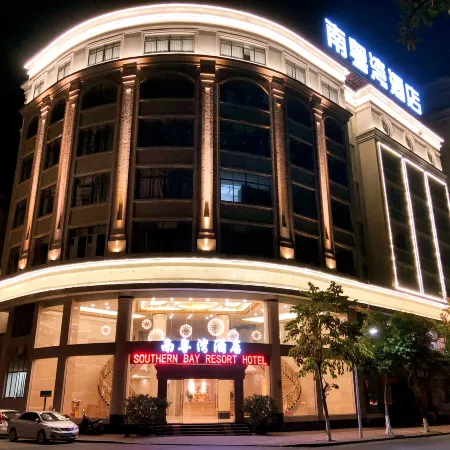 Yunfu Nanyuewan Hotel