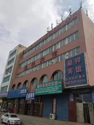 Zhuanghe Longxiang Hotel - موقف سيارات