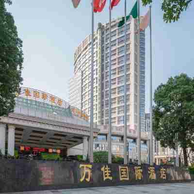 石獅萬佳國際飯店（服裝城店） Hotel Exterior