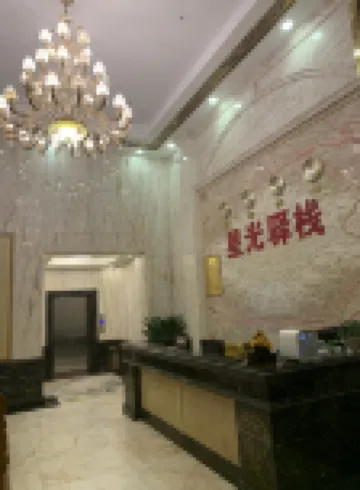 Zhongshan Xingguang post house
