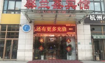 Xinlanxin Hotel (Peixian Jiulongcheng Branch)