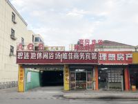 无锡唯佳商务宾馆 - 酒店外部