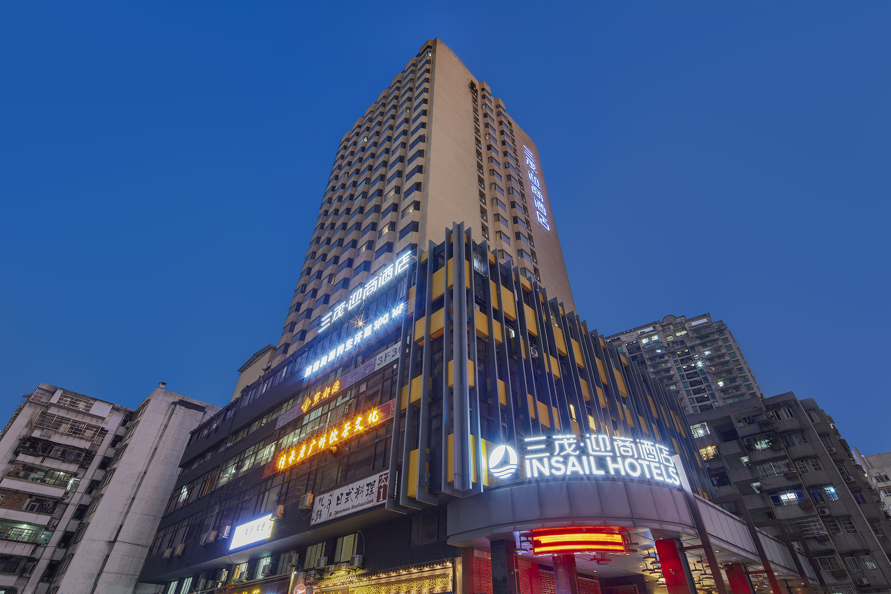 insailhotelsguangzhoutaojinmetrostationzengjiahuan