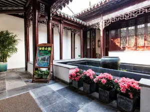 Gusu yard Jingyitang Branch