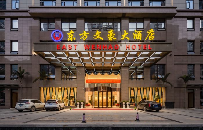 Nujiang East Wenhao hotel