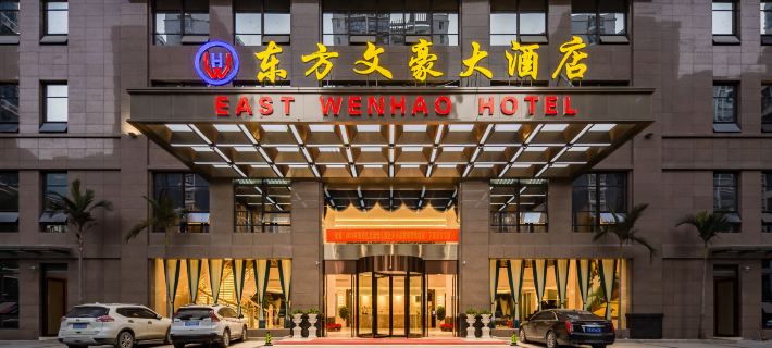 Nujiang East Wenhao hotel Hotels in Lushui