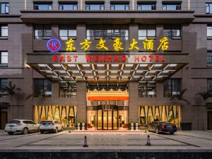 Nujiang East Wenhao hotel