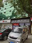 Jinhao Hotel
