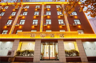 Ruixin Hotel