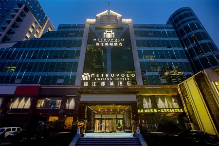 Jinjiang Metropolo Hotel-songshan road Zhengzhou Отели рядом с достопримечательностью «Zhengzhou Institute of Financial Technician»