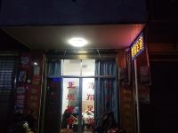 汨罗金浩源宾馆 - 酒店外部