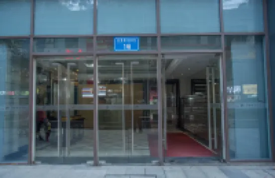 重慶逸仙飯店式公寓（大渡口步行街新天澤廣場店） 伏牛溪附近的飯店