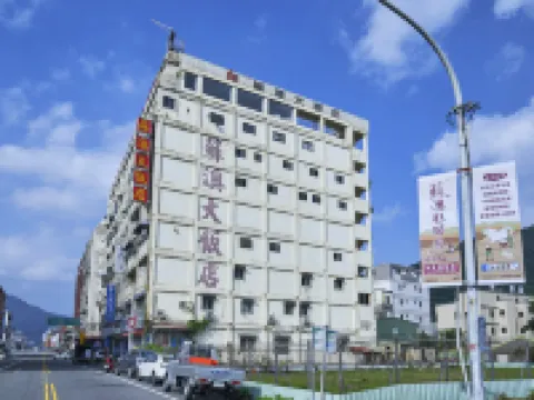 Su Ao Hotel Hotels near Nan-fang-ao Fishing Harbor