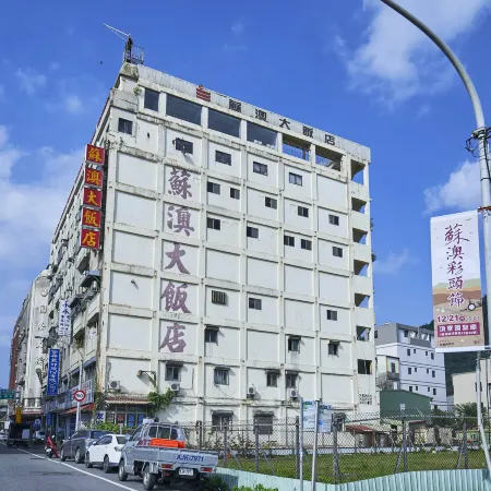 Su Ao Hotel Отели рядом с достопримечательностью «Су-Au Колд Спринг»
