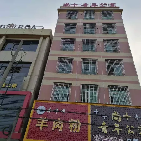 Foshan Shang+ Youth Apartment