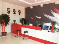 衛輝欣怡快捷飯店(衛輝汽車總站醫學院第一附屬醫院店) 衛輝住宿飯店
