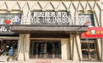 Park Hyatt Business Hotel, Liyang