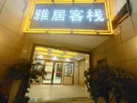 Fangcheng Elegant Restaurant Inn