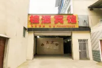 Deyang Guiyuan Hotel Hotels in Sichuan College of Architectural Technology/Chongqing Vocational Institute of Engineering