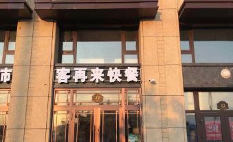 Harbin Kezai Hotel