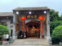 佛山鲍諴上房公寓(宏业路店) - 其他