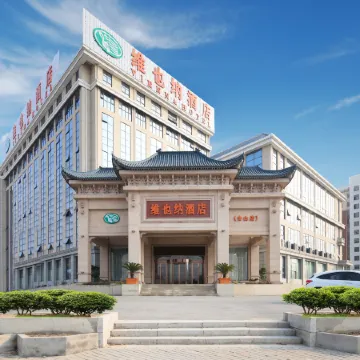 Vienna Hotel (Hanshan Rainbow Bridge)