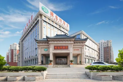 Vienna Hotel (Hanshan Rainbow Bridge) فنادق في خانشان