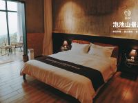 重庆弥坞酒店 - 观山景零压大床房
