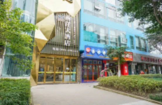 Nanyang Hotel (Dazhou Xiwai Theme)