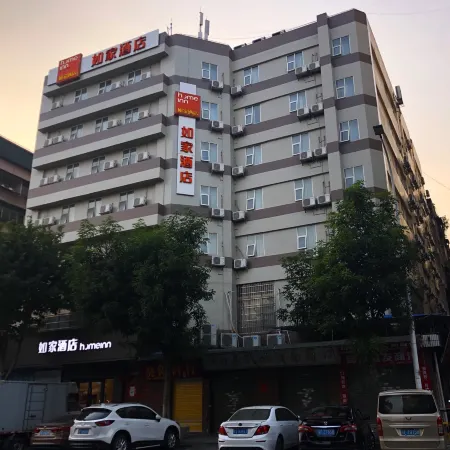 Ruijia Huayi Hotel (Shaoguan East Station Century East Street Branch)