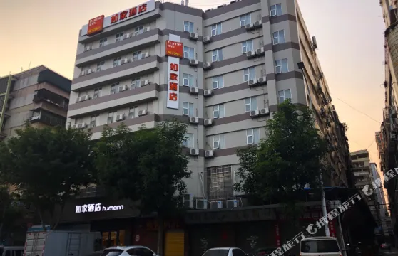 如家酒店·neo（韶關東站百年東街店）