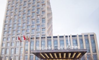 Wanda Vista Changchun