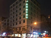 柳州聚丰宾馆 - 酒店外部