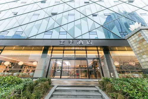 全季酒店（嘉興南湖世貿中心店）